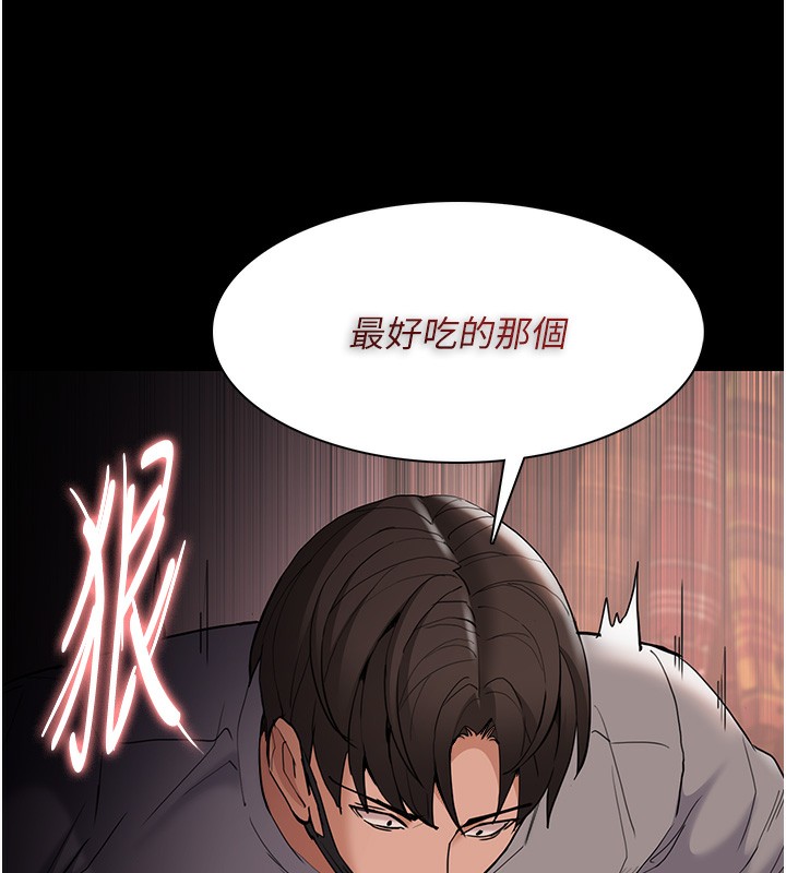 第128话-反被擒拿的人妻检察官 - 第81.jpg页