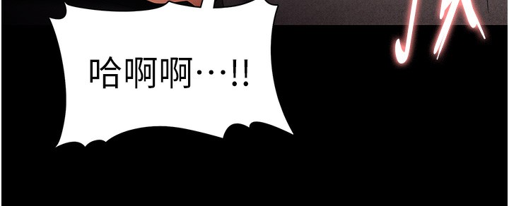 第128话-反被擒拿的人妻检察官 - 第83.jpg页