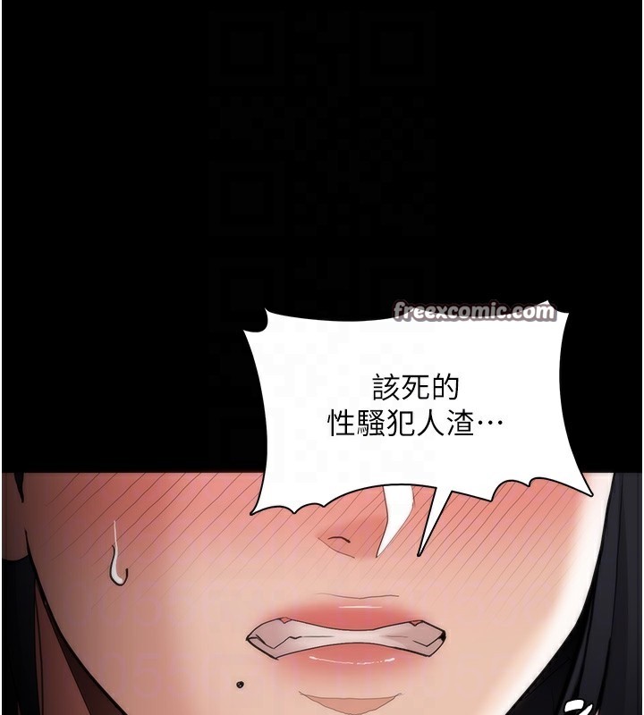 第128话-反被擒拿的人妻检察官 - 第84.jpg页