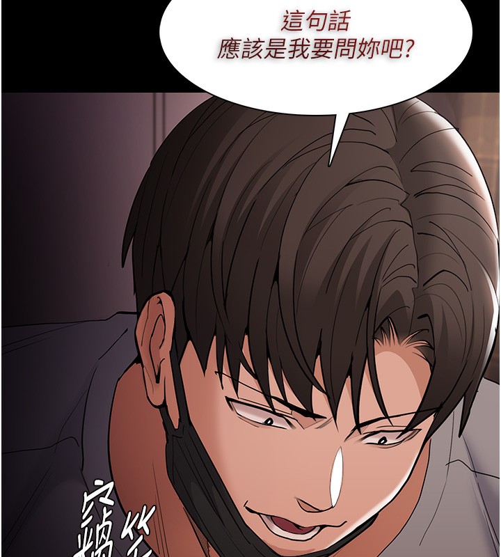 第128话-反被擒拿的人妻检察官 - 第88.jpg页