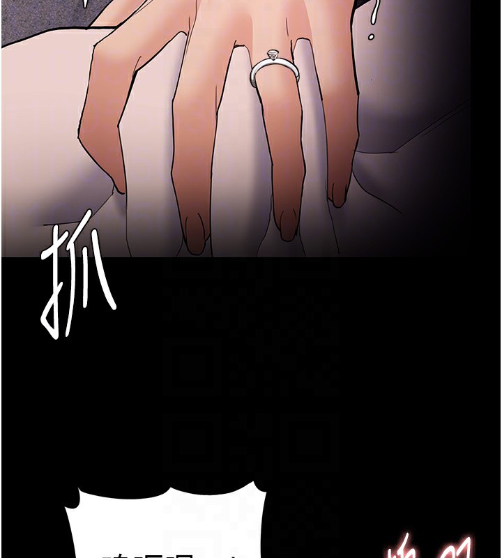 第128话-反被擒拿的人妻检察官 - 第93.jpg页