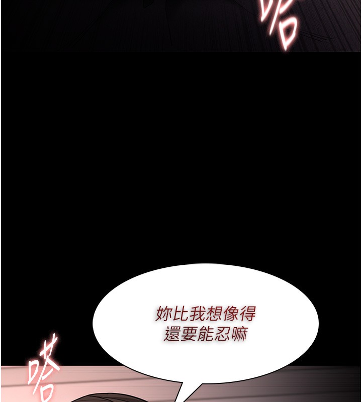 第128话-反被擒拿的人妻检察官 - 第104.jpg页
