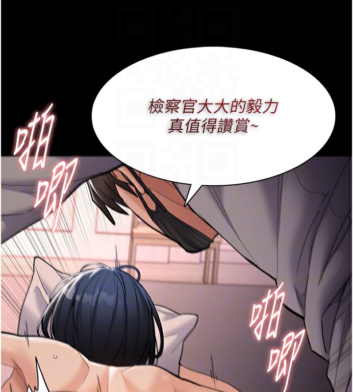 第128话-反被擒拿的人妻检察官 - 第108.jpg页