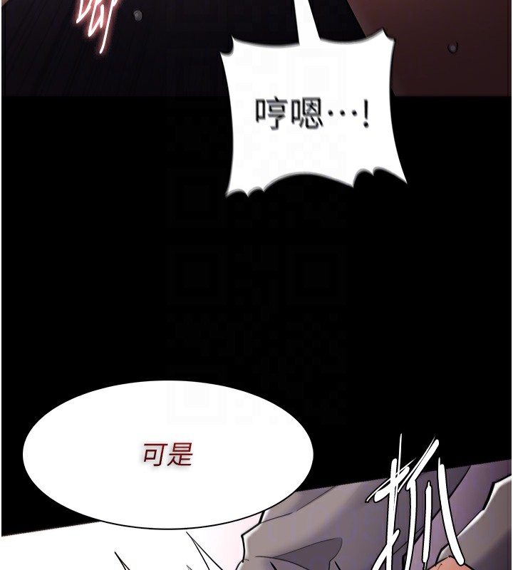 第128话-反被擒拿的人妻检察官 - 第110.jpg页