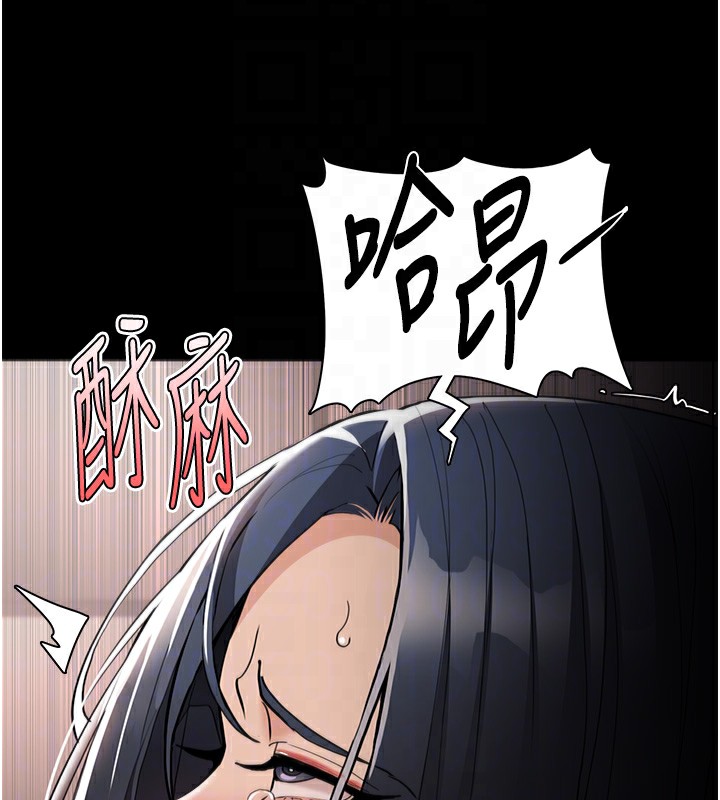 第128话-反被擒拿的人妻检察官 - 第117.jpg页