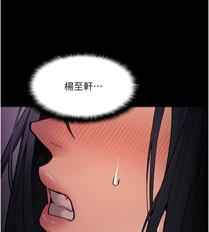 第128话-反被擒拿的人妻检察官 - 第120.jpg页