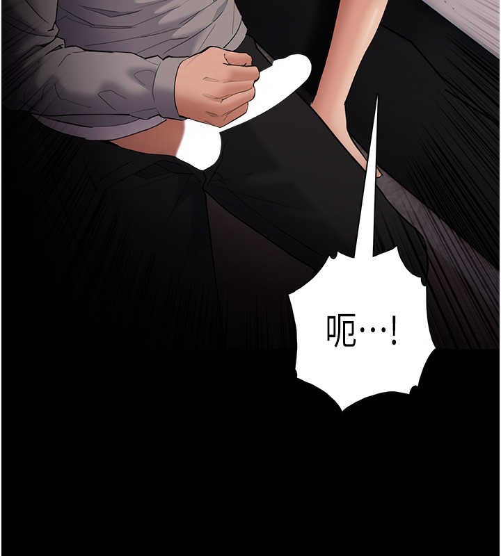 第128话-反被擒拿的人妻检察官 - 第136.jpg页