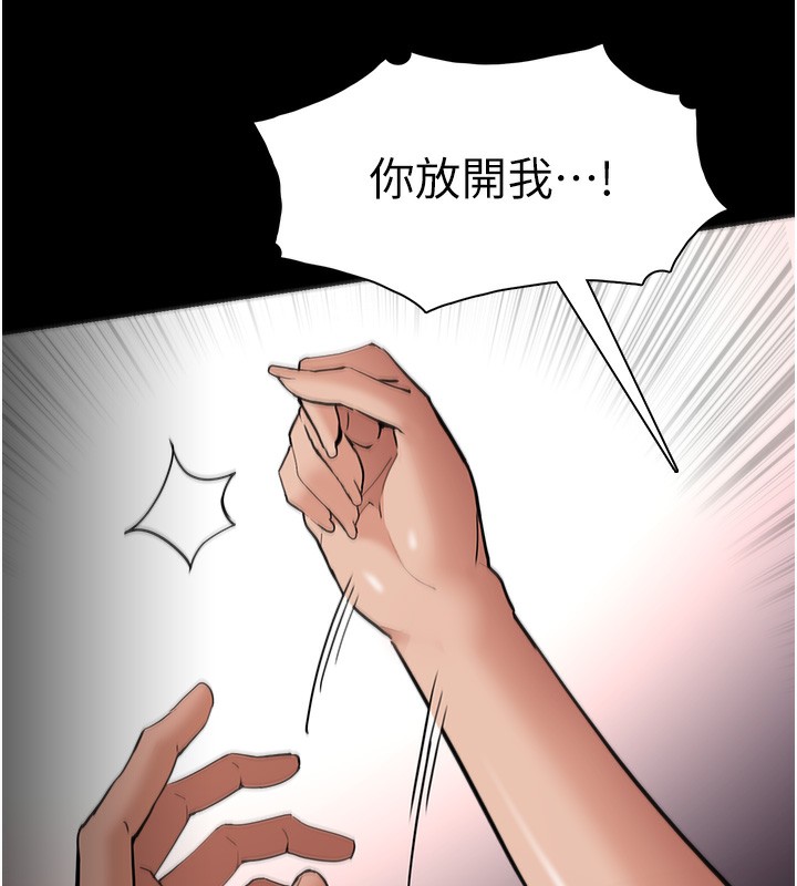 第128话-反被擒拿的人妻检察官 - 第137.jpg页