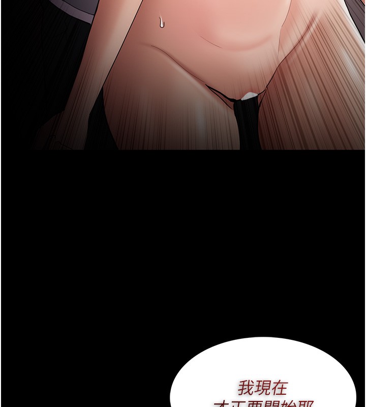 第128话-反被擒拿的人妻检察官 - 第141.jpg页