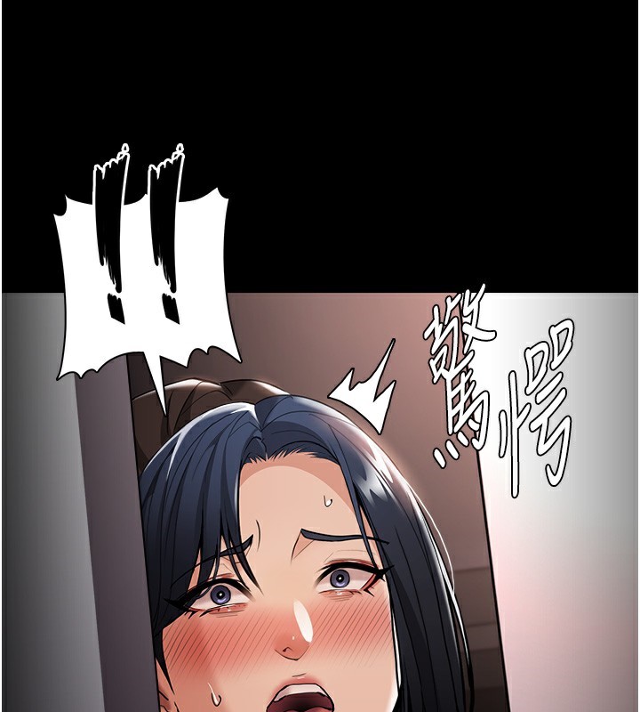 第128话-反被擒拿的人妻检察官 - 第144.jpg页