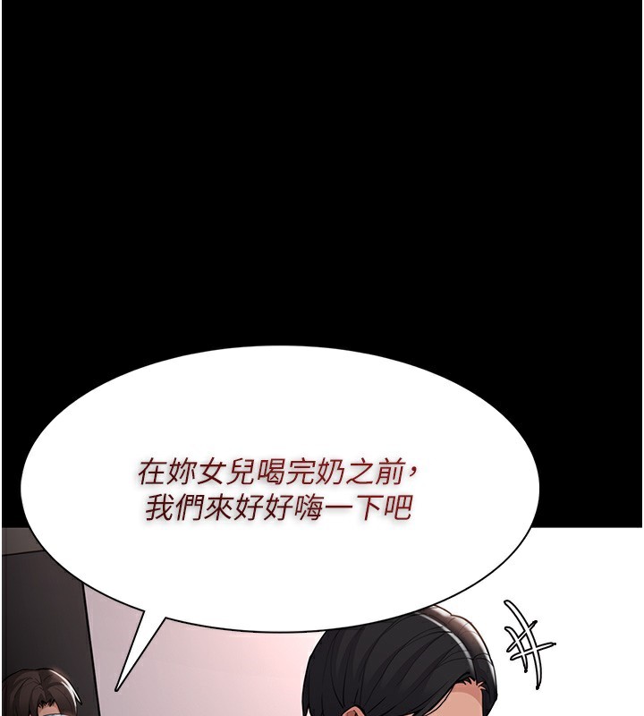 第128话-反被擒拿的人妻检察官 - 第146.jpg页