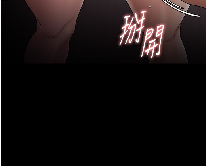 第128话-反被擒拿的人妻检察官 - 第153.jpg页