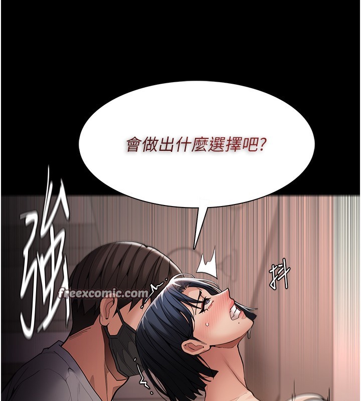 第128话-反被擒拿的人妻检察官 - 第154.jpg页