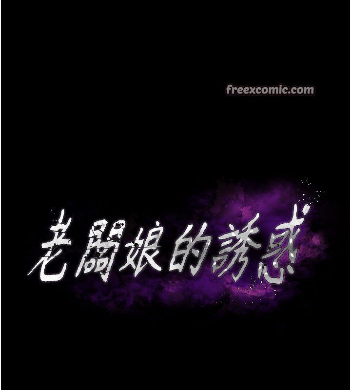 第55话-用亲吻取得人妻的同意 - 第14.jpg页