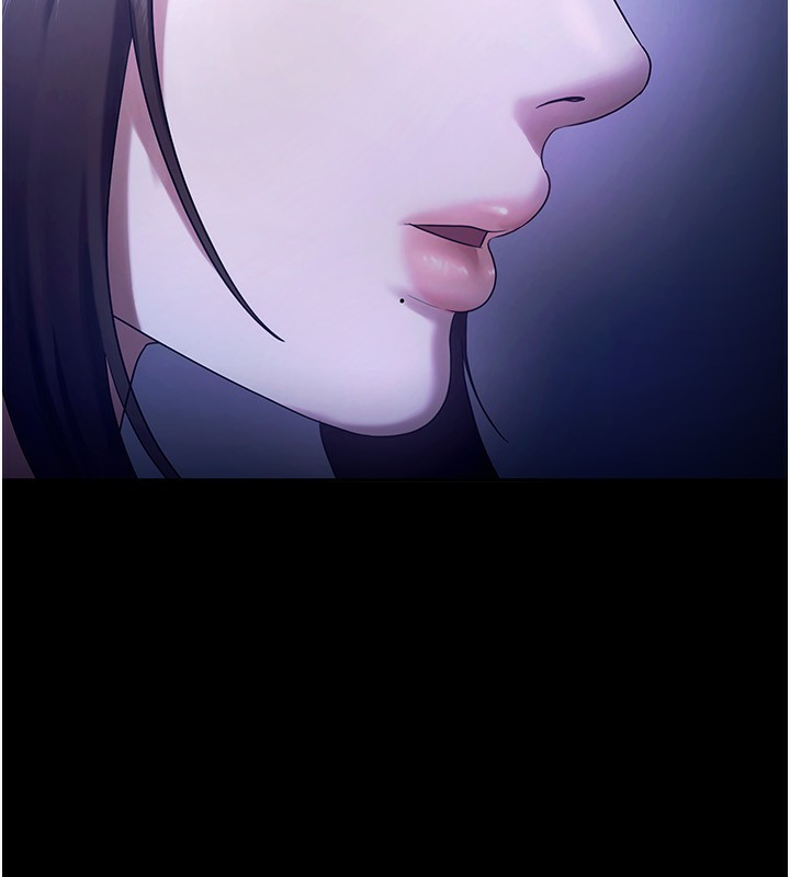 第55话-用亲吻取得人妻的同意 - 第23.jpg页