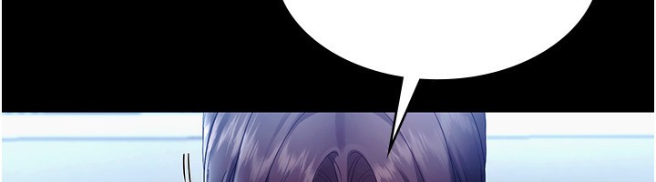第55话-用亲吻取得人妻的同意 - 第44.jpg页