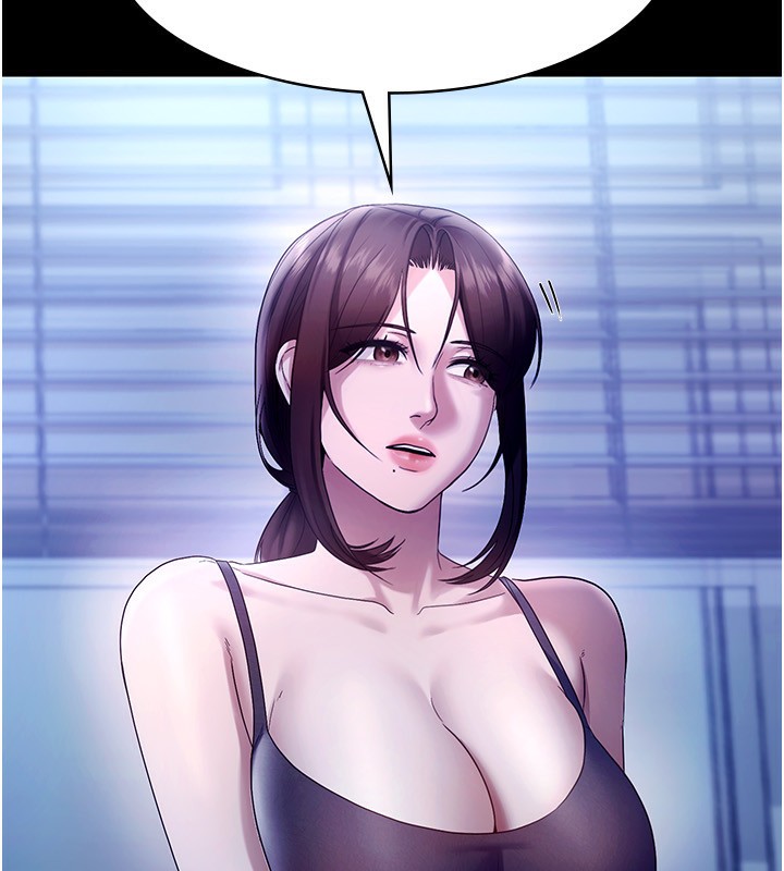 第55话-用亲吻取得人妻的同意 - 第55.jpg页