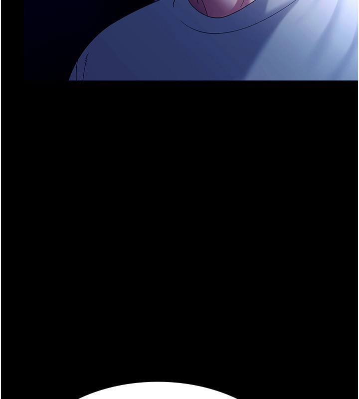 第55话-用亲吻取得人妻的同意 - 第59.jpg页