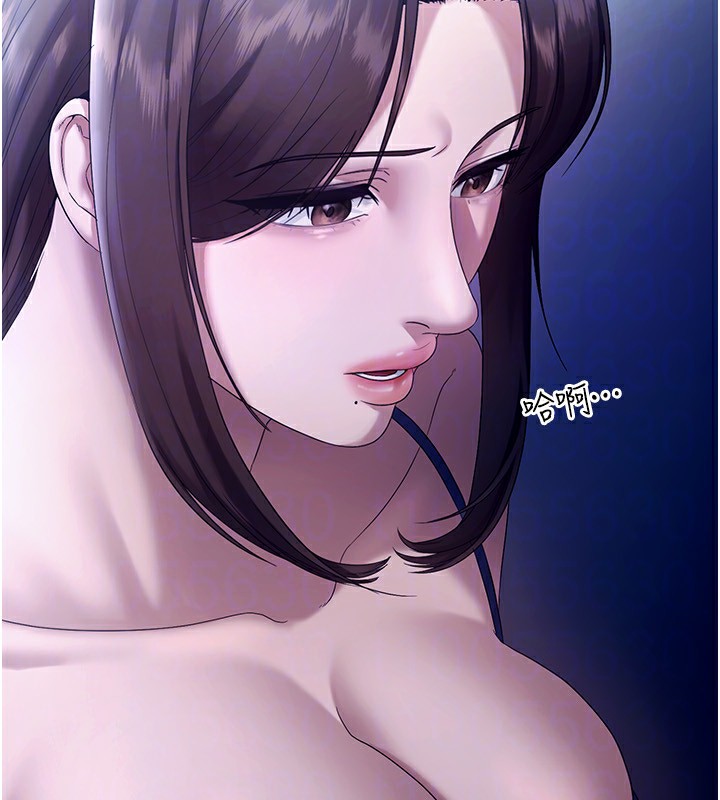 第55话-用亲吻取得人妻的同意 - 第81.jpg页