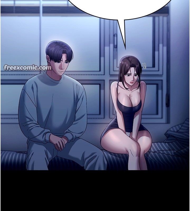 第55话-用亲吻取得人妻的同意 - 第84.jpg页