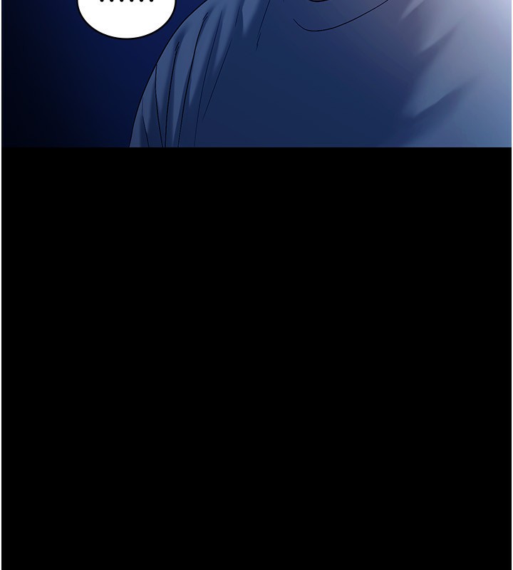 第55话-用亲吻取得人妻的同意 - 第92.jpg页