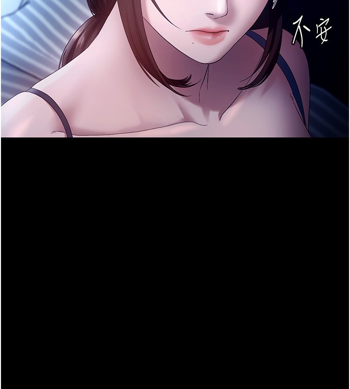 第55话-用亲吻取得人妻的同意 - 第105.jpg页