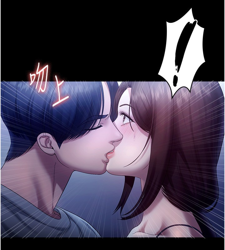 第55话-用亲吻取得人妻的同意 - 第106.jpg页
