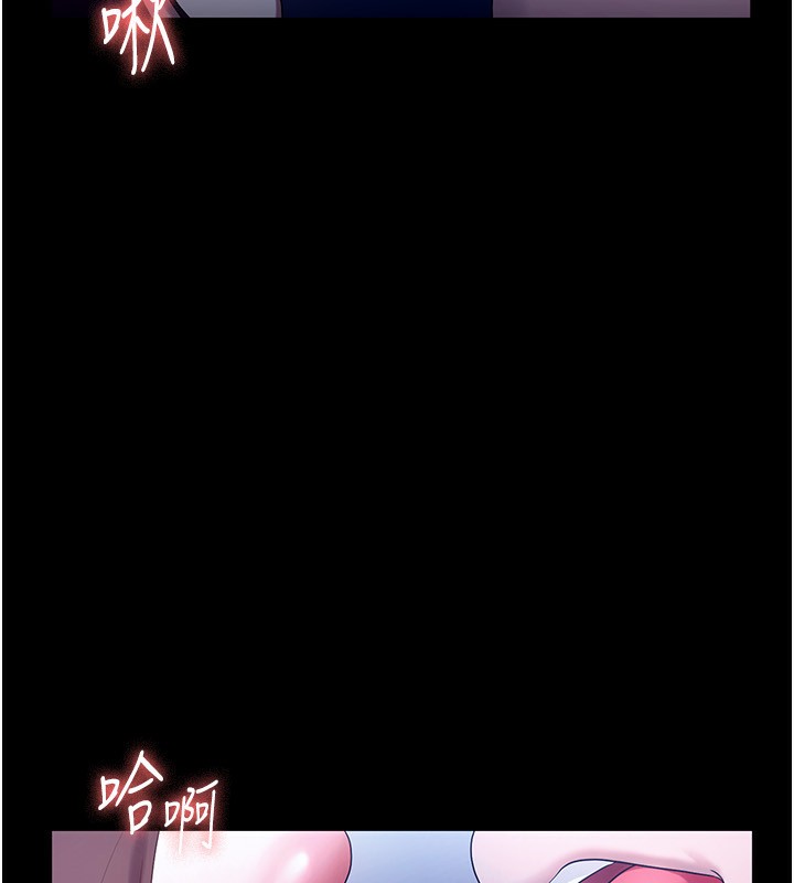 第55话-用亲吻取得人妻的同意 - 第114.jpg页