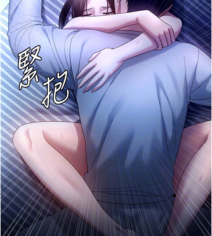 第55话-用亲吻取得人妻的同意 - 第122.jpg页