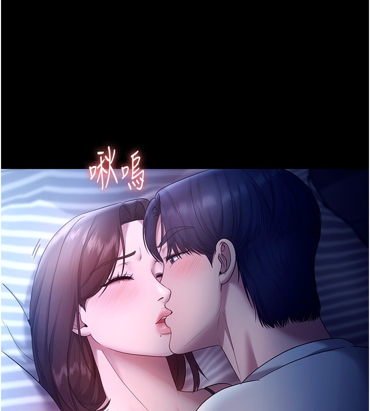 第55话-用亲吻取得人妻的同意 - 第124.jpg页