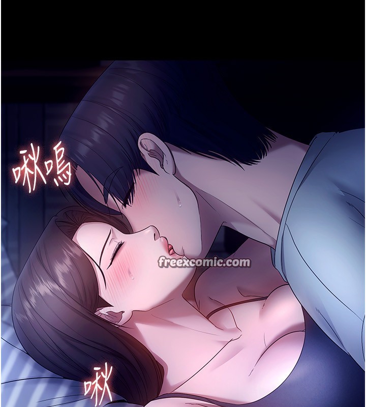 第55话-用亲吻取得人妻的同意 - 第126.jpg页