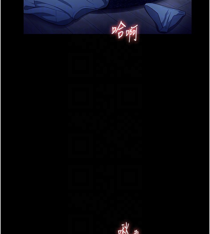 第55话-用亲吻取得人妻的同意 - 第130.jpg页