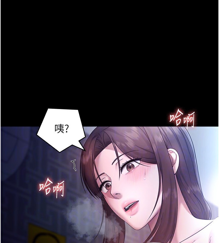 第55话-用亲吻取得人妻的同意 - 第145.jpg页