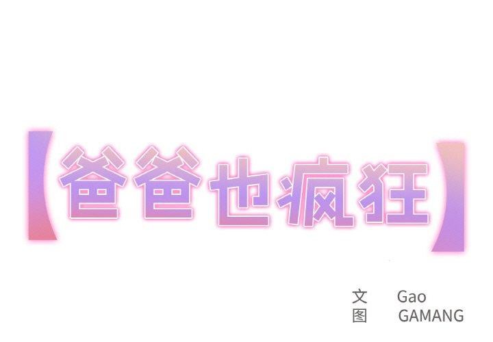 第10话 - 第1.jpg页