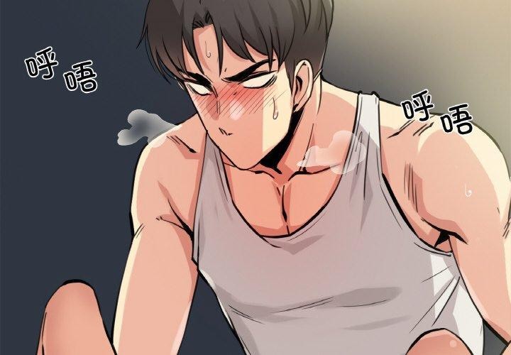 第10话 - 第4.jpg页
