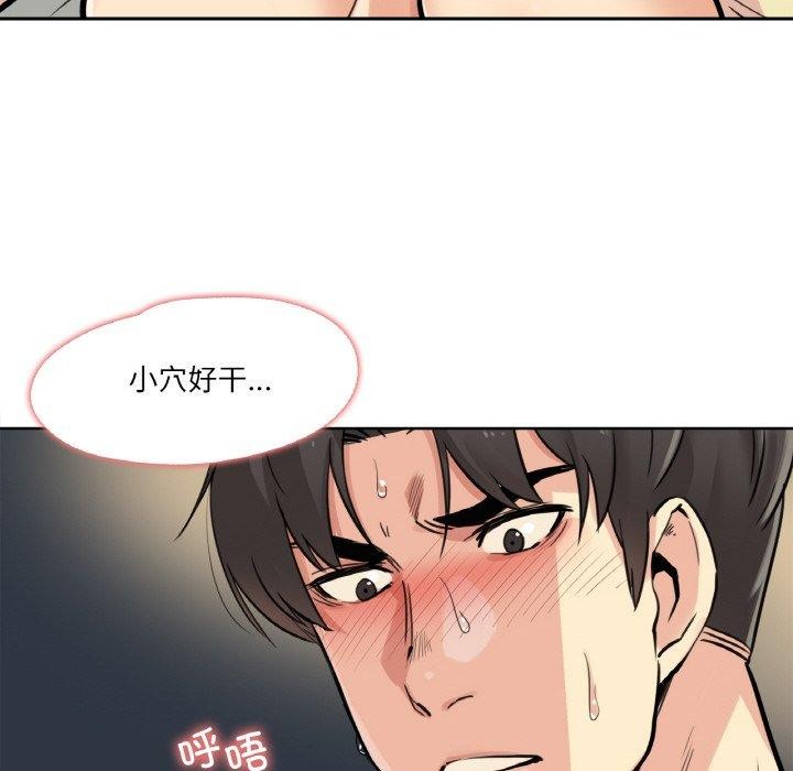 第10话 - 第8.jpg页