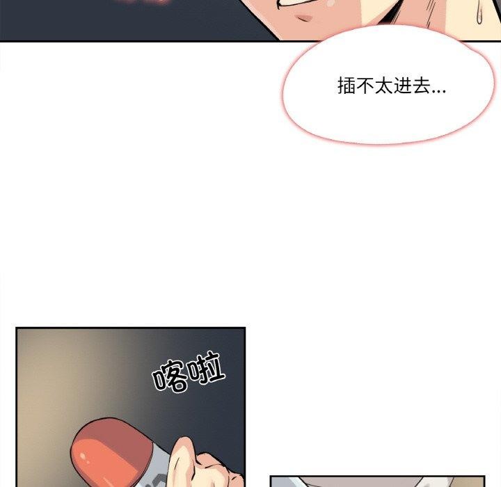 第10话 - 第9.jpg页
