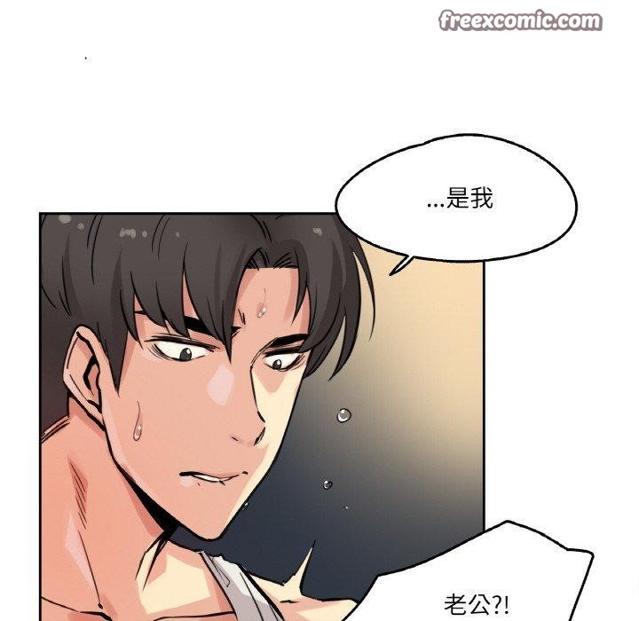 第10话 - 第15.jpg页