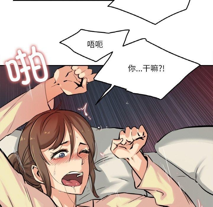 第10话 - 第16.jpg页