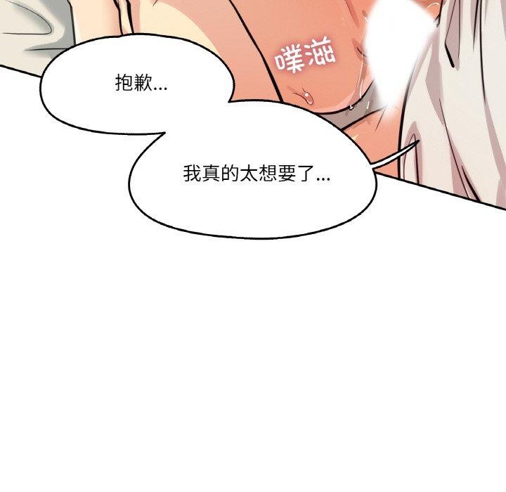 第10话 - 第18.jpg页