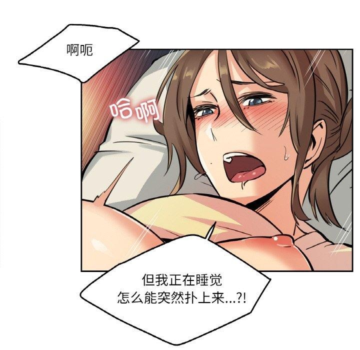 第10话 - 第19.jpg页