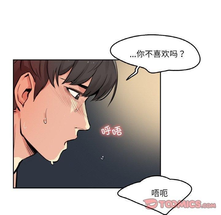 第10话 - 第20.jpg页
