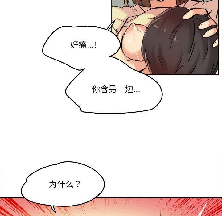 第10话 - 第25.jpg页