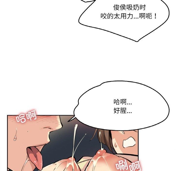 第10话 - 第27.jpg页