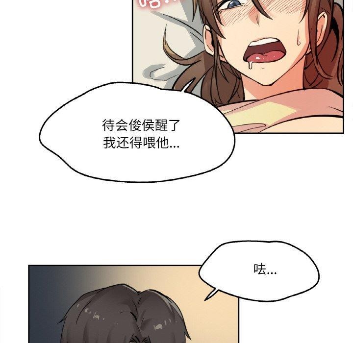 第10话 - 第29.jpg页