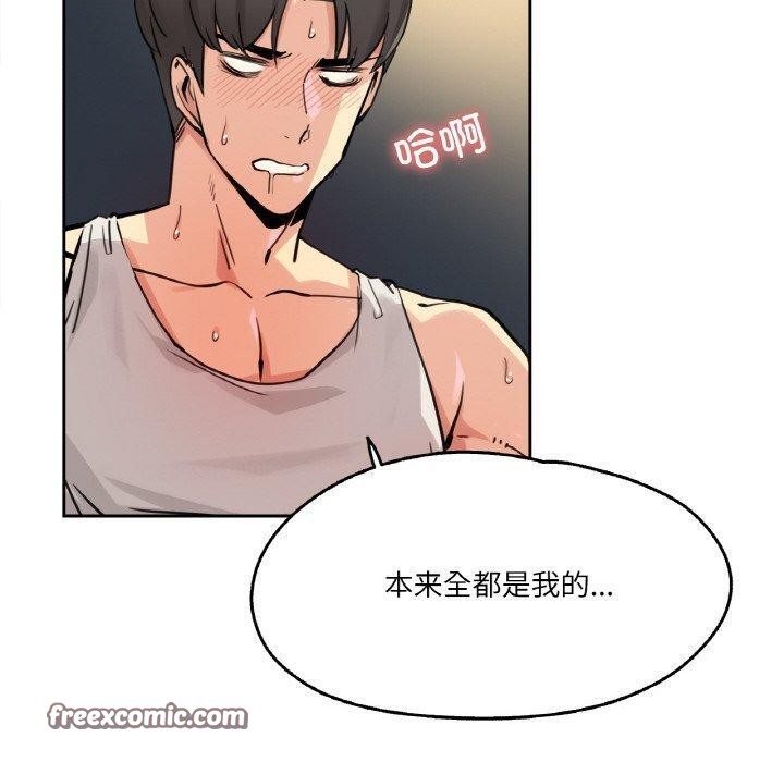 第10话 - 第30.jpg页