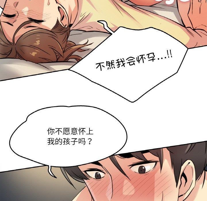 第10话 - 第37.jpg页