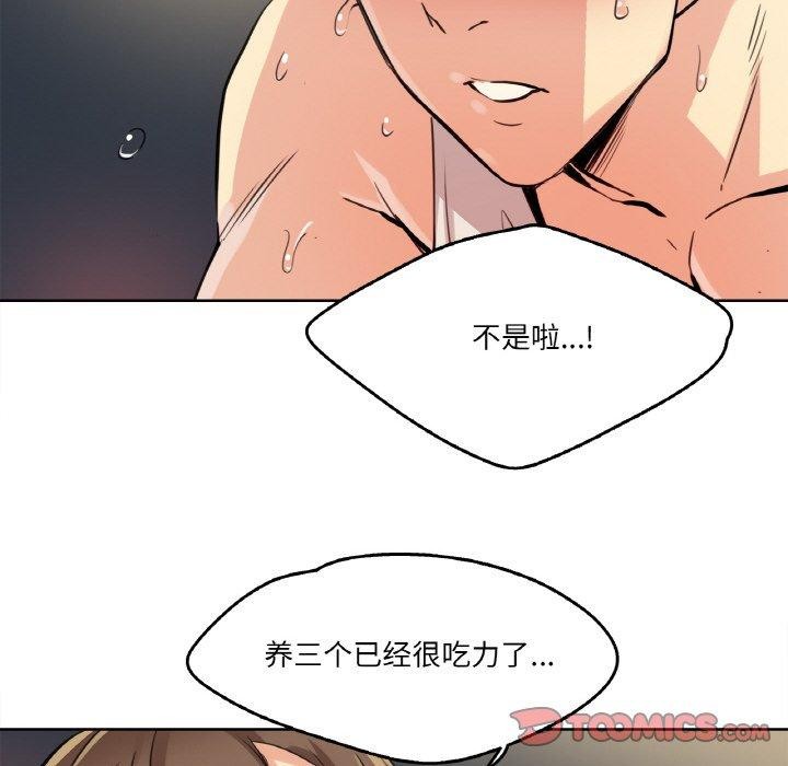 第10话 - 第38.jpg页