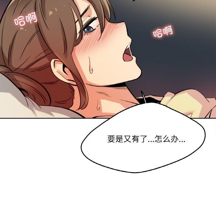 第10话 - 第39.jpg页