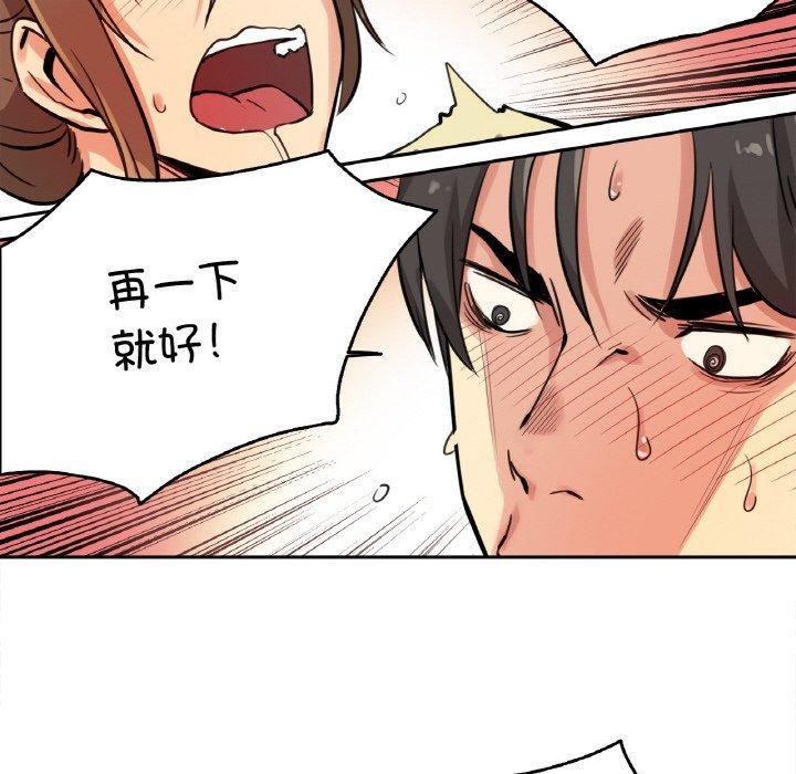 第10话 - 第46.jpg页